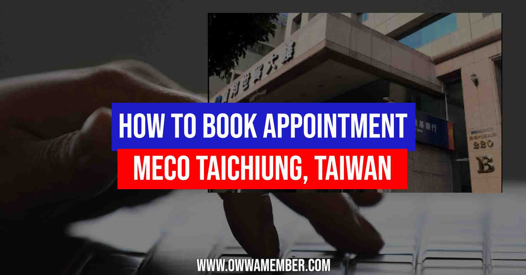 how to book appointment meco taichiung taiwan