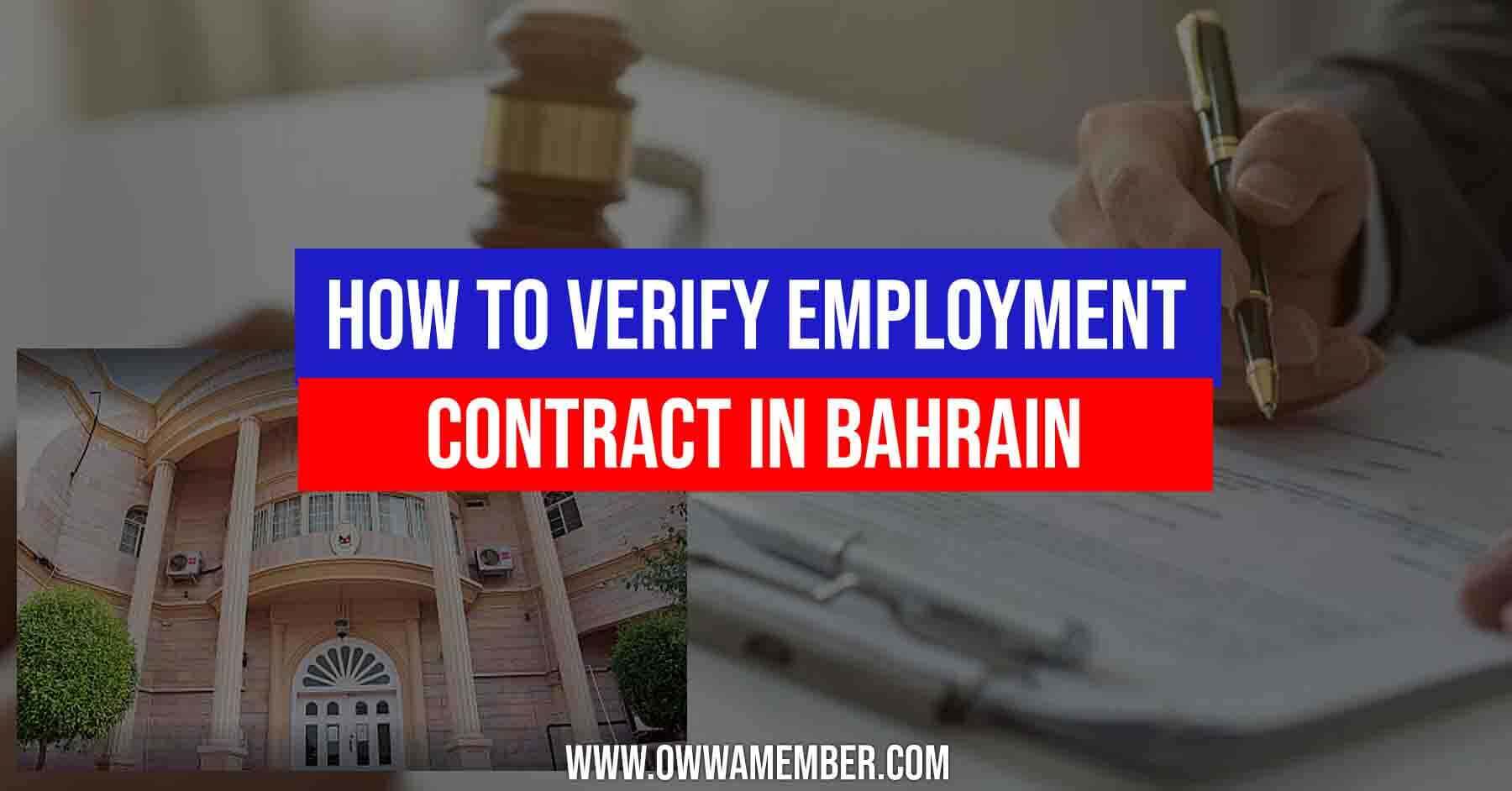 contract verification process in bahrain