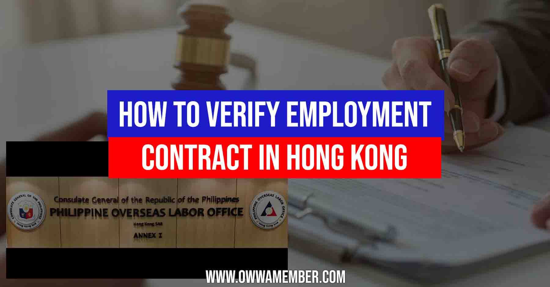 contract verification process in hong kong