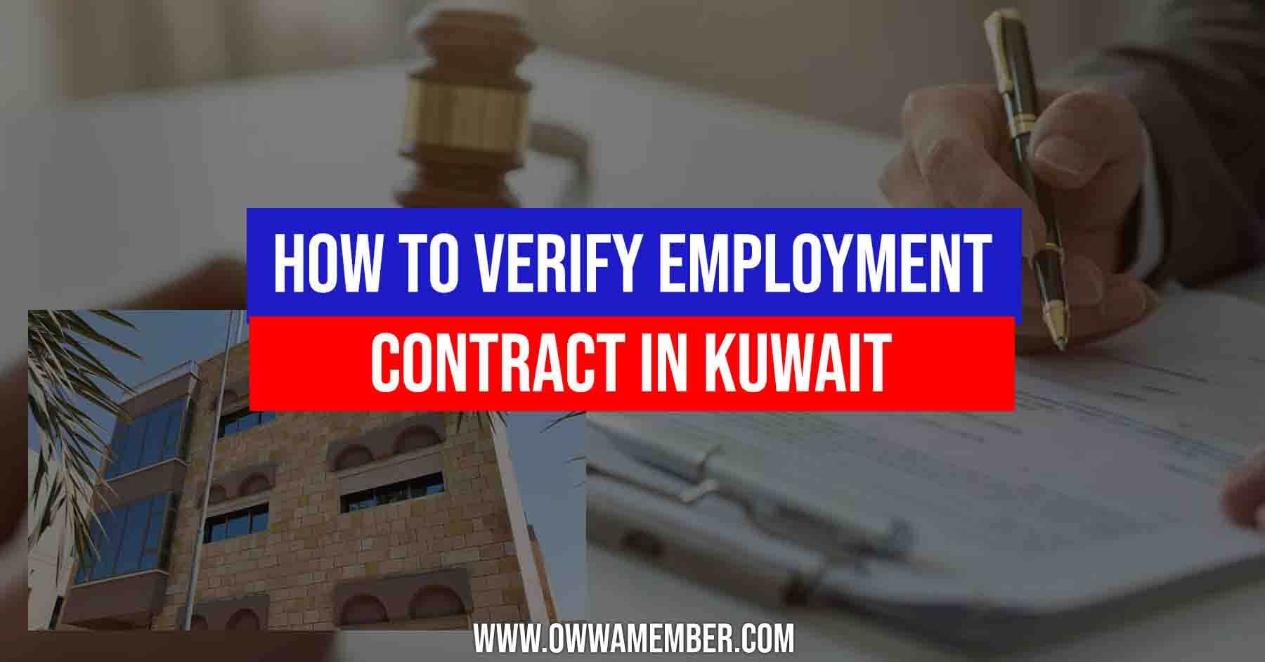 contract verification process in kuwait