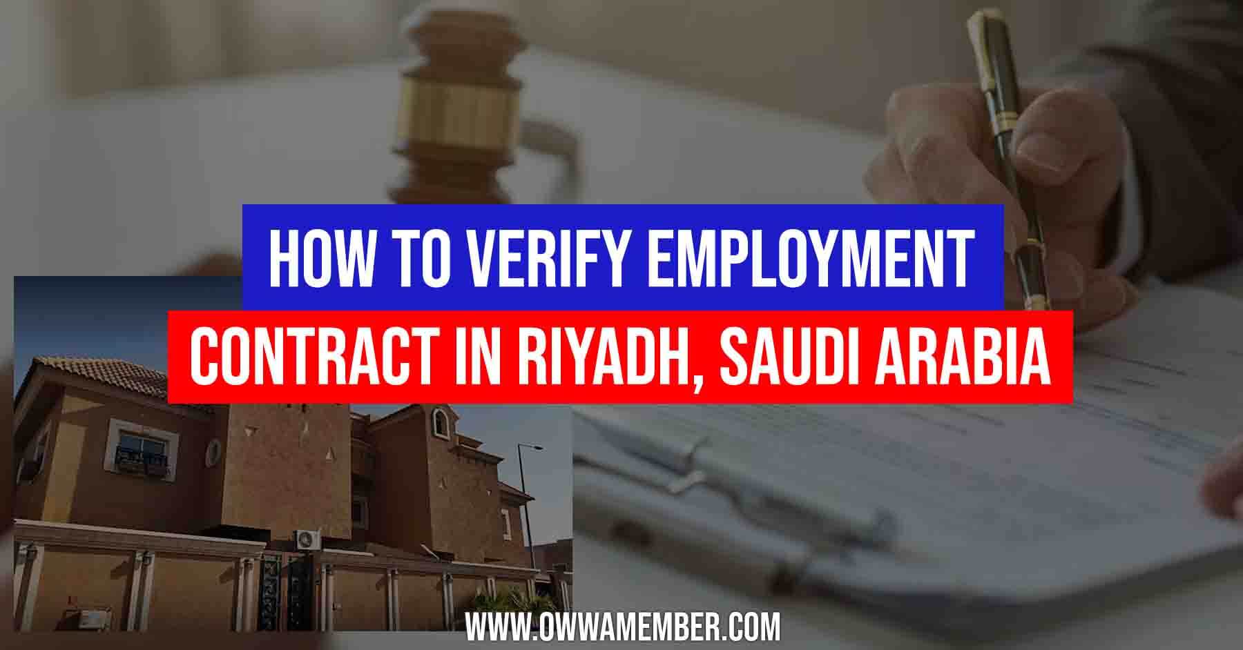 individual contract verification process in riyadh saudi arabia