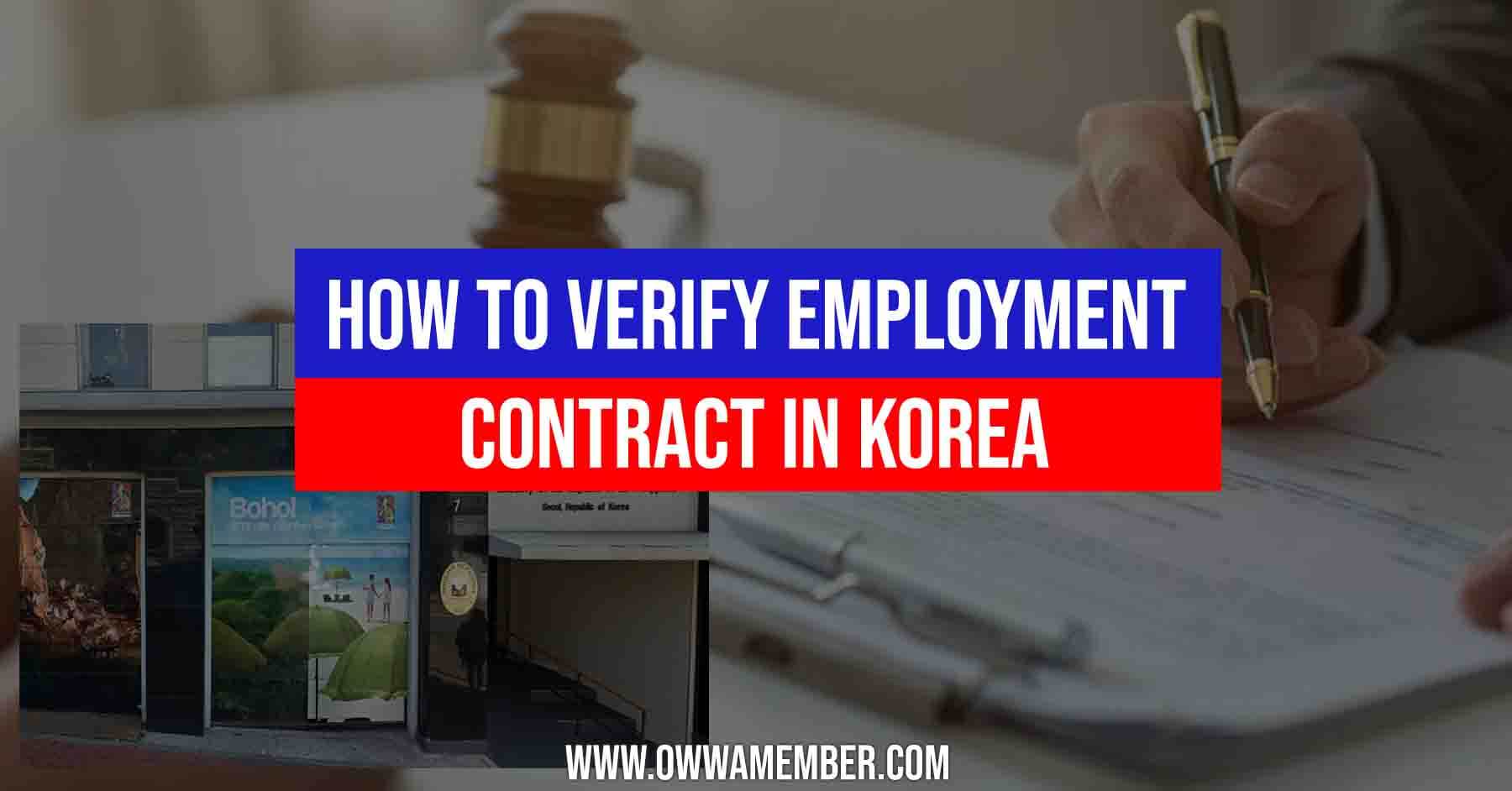 contract verification process in korea