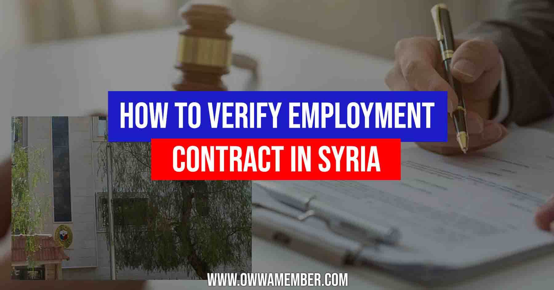 employment contract verification in syria