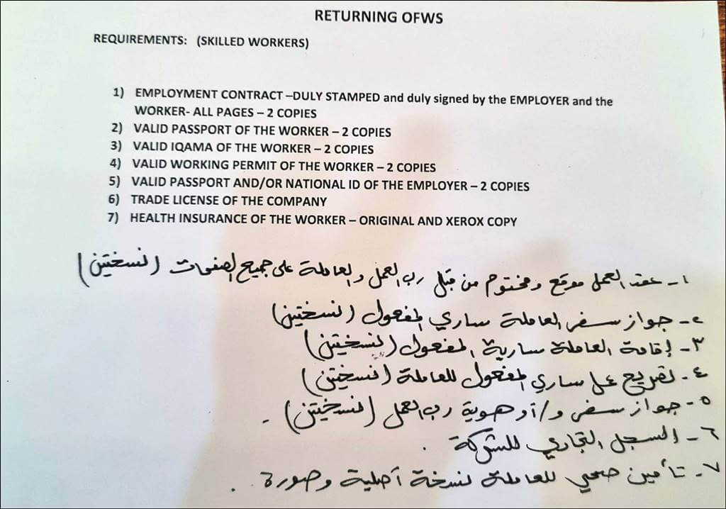 jordan requirements for contract verification ofws
