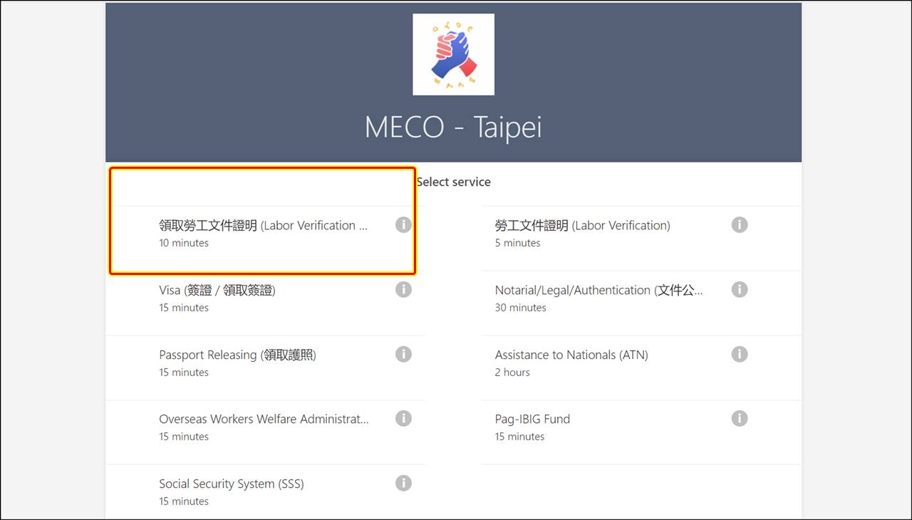 meco taipei contract verification appointment for filipinos