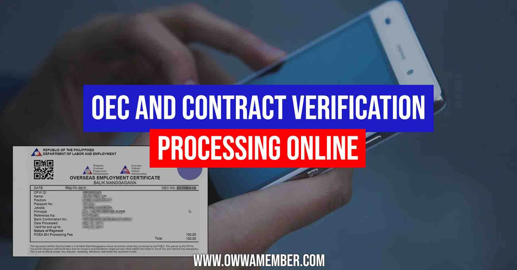 oec and contract verification processing online