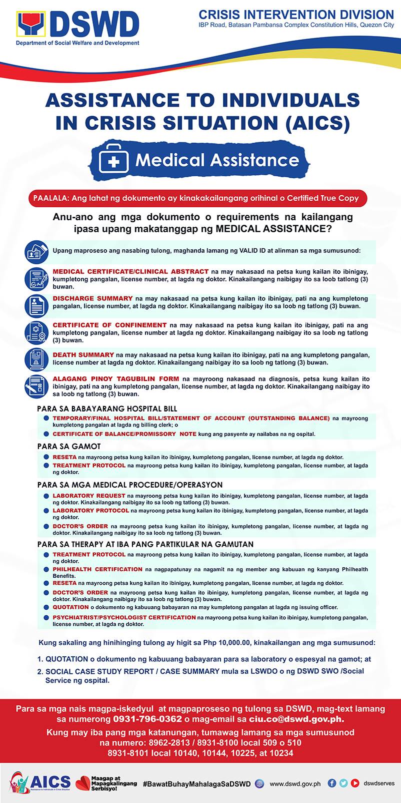 How To Get Cash Aid In DSWD Medical Assistance Program OWWA Member How To Get Cash Aid In DSWD Medical Assistance Program OWWA Member