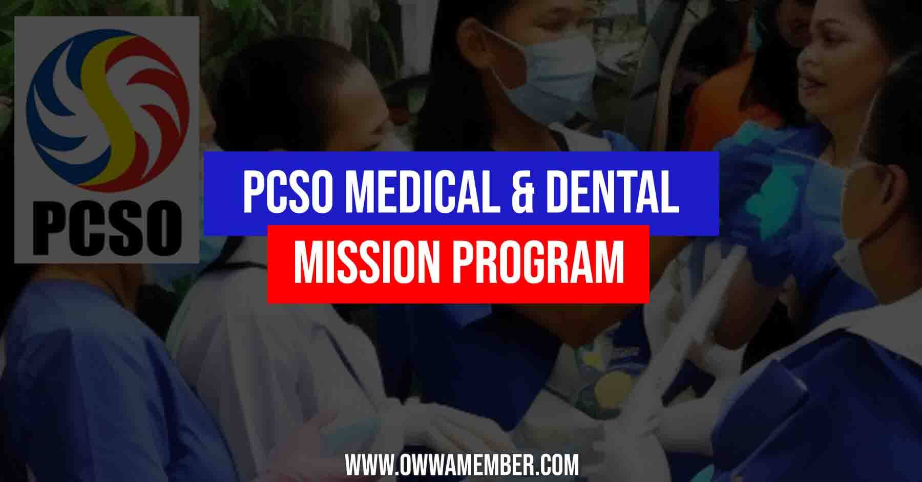 pcso medical dental mission program