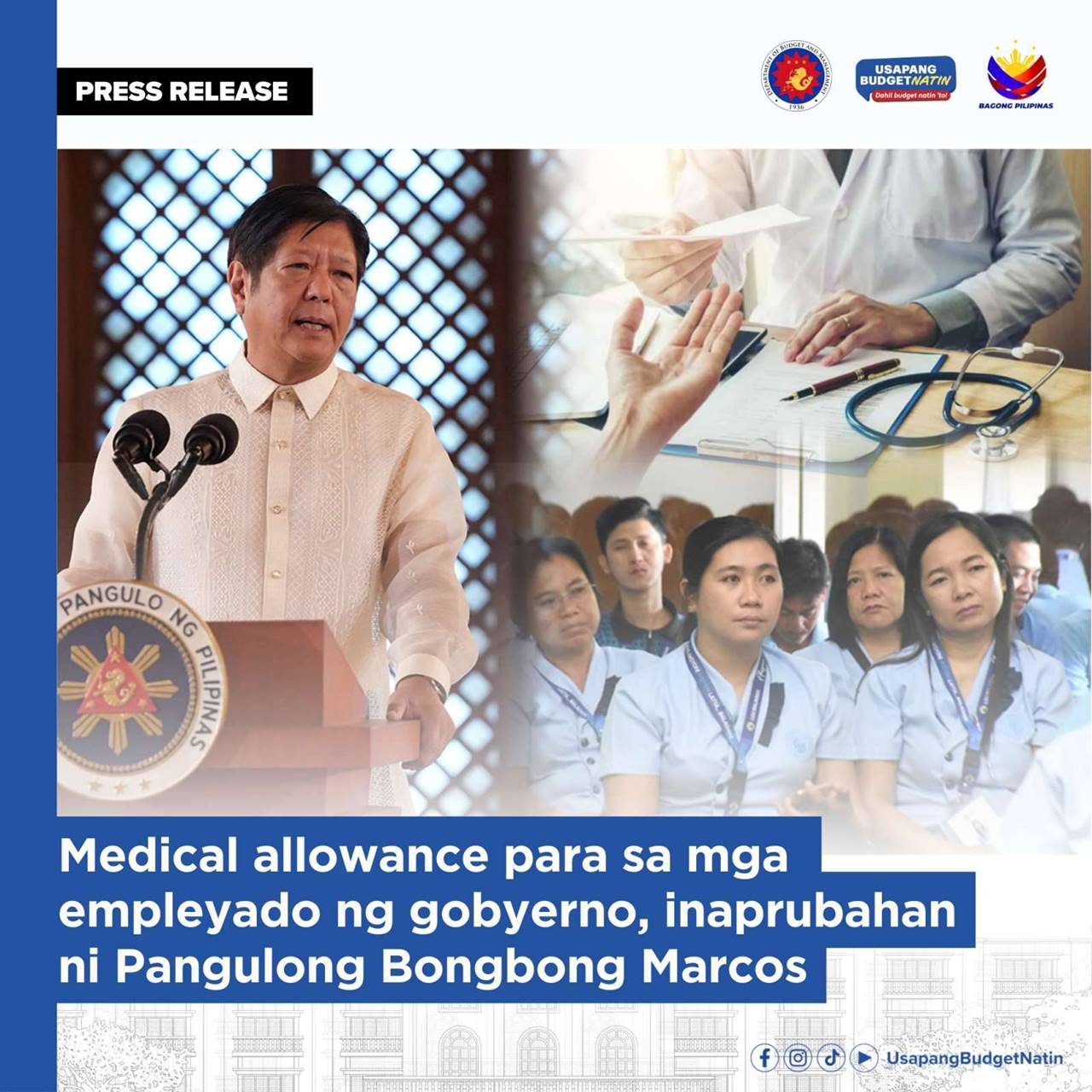 medical allowance benefit for government workers