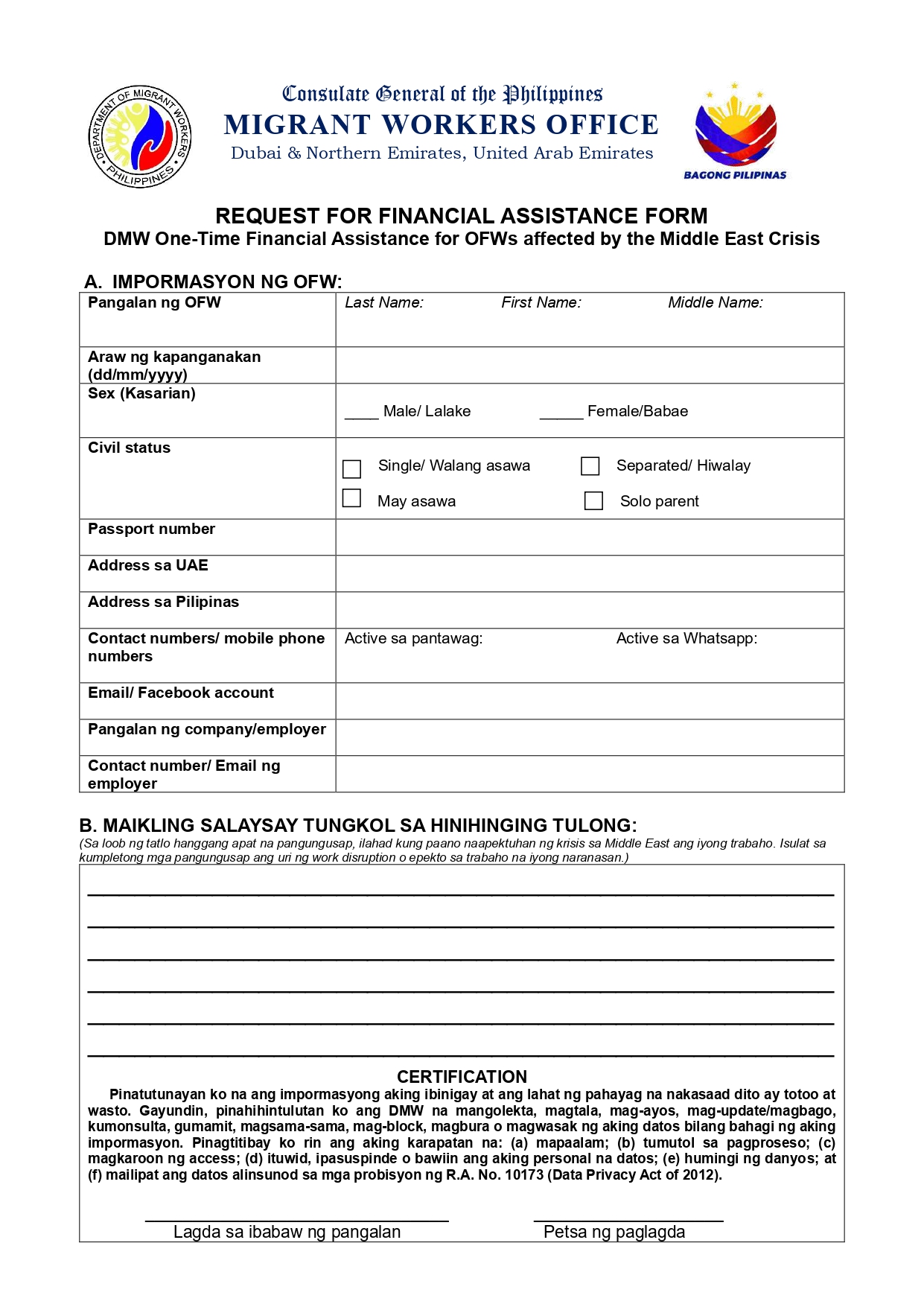 Request for Assistance Form for Financial Aid DMW for OFWs 1